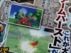 volcanion-distribution-2