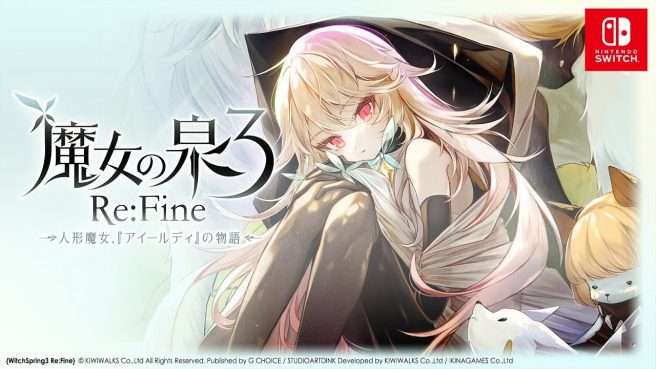 Witch Spring 3 Re:Fine -The Story of the Marionette Witch Eirudy-