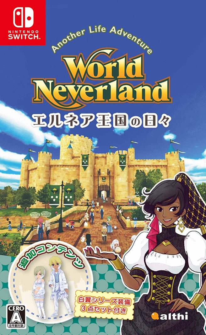 WorldNeverland: Elnea Kingdom boxart