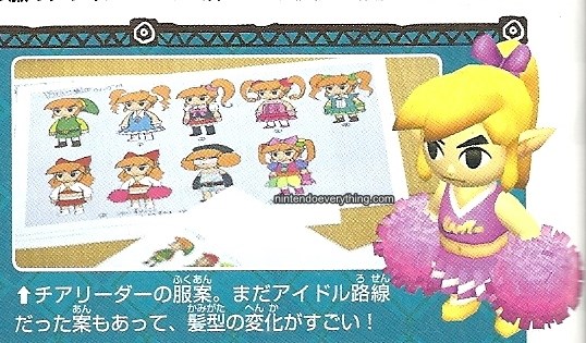 zelda-tri-force-heroes-cheer-concept-art-1