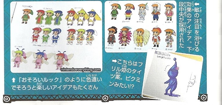 zelda-tri-force-heroes-outfits-ca-3