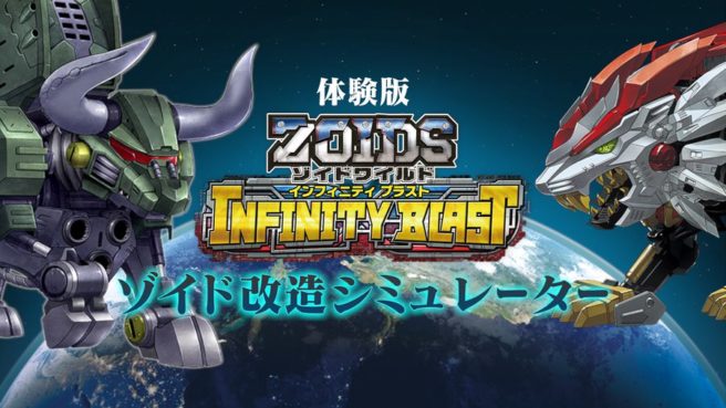 Zoids Wild: Infinity Blast