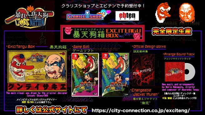 Abarembo Tengu & Zombie Nation